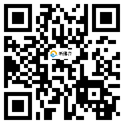 微信分享二维码