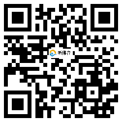 微信分享二维码