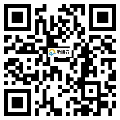 微信分享二维码