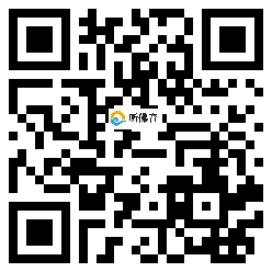 微信分享二维码