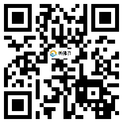 微信分享二维码