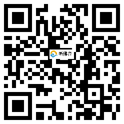 微信分享二维码