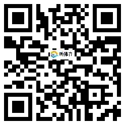 微信分享二维码