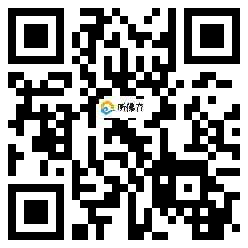 微信分享二维码