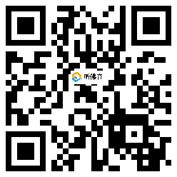 微信分享二维码