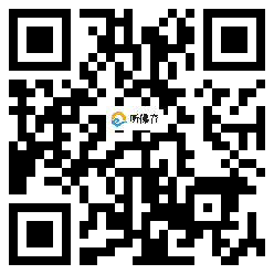 微信分享二维码