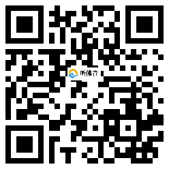 微信分享二维码