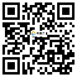 微信分享二维码