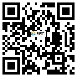 微信分享二维码