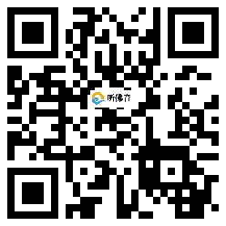 微信分享二维码