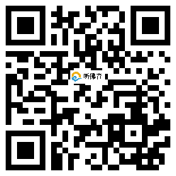 微信分享二维码