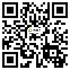 微信分享二维码