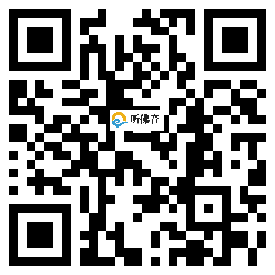 微信分享二维码