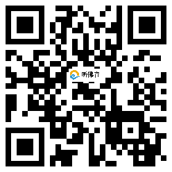 微信分享二维码