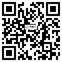 微信分享二维码