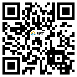 微信分享二维码