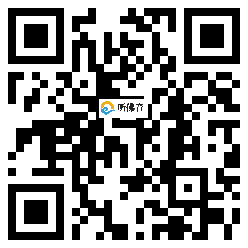 微信分享二维码