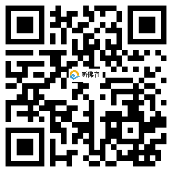 微信分享二维码