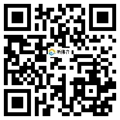 微信分享二维码