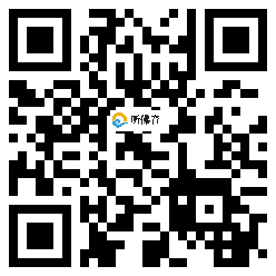 微信分享二维码