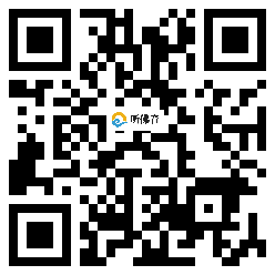 微信分享二维码