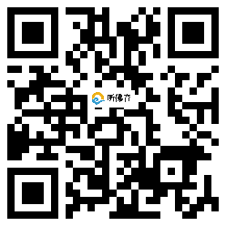 微信分享二维码