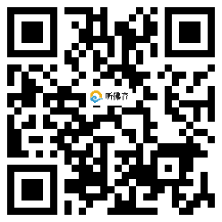 微信分享二维码