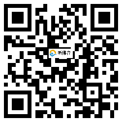 微信分享二维码