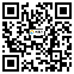 微信分享二维码