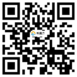 微信分享二维码