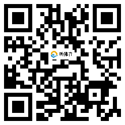 微信分享二维码