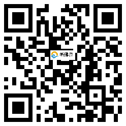 微信分享二维码