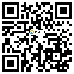 微信分享二维码