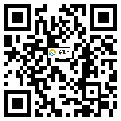 微信分享二维码