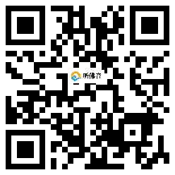 微信分享二维码