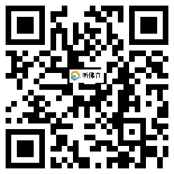 微信分享二维码