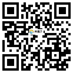 微信分享二维码