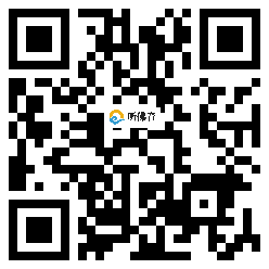 微信分享二维码