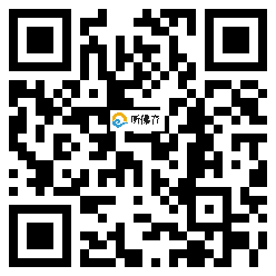 微信分享二维码