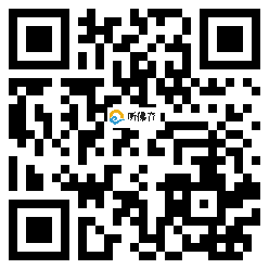 微信分享二维码