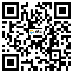 微信分享二维码