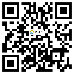 微信分享二维码