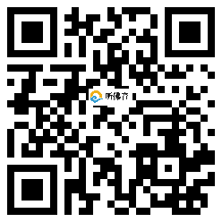 微信分享二维码