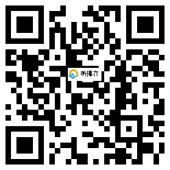 微信分享二维码