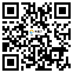 微信分享二维码