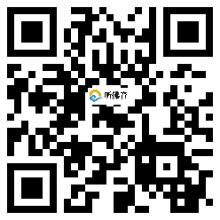 微信分享二维码