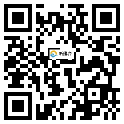 微信分享二维码