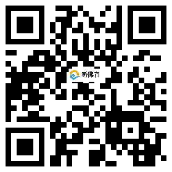 微信分享二维码