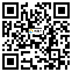 微信分享二维码