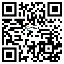 微信分享二维码